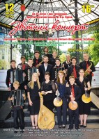 Основной - афиша