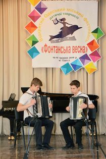 Основной - Фонтанская весна 2018 - 17