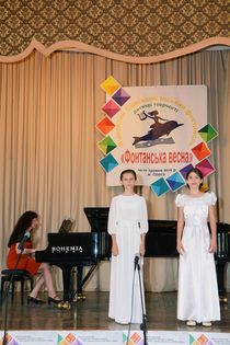 Основной - Фонтанская весна 2018 - 44